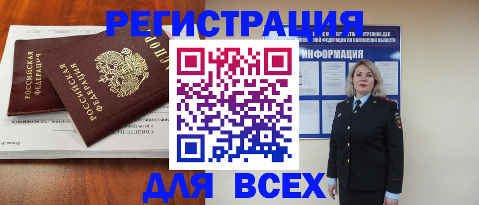 регистрация для дет. сада в Тюменской области