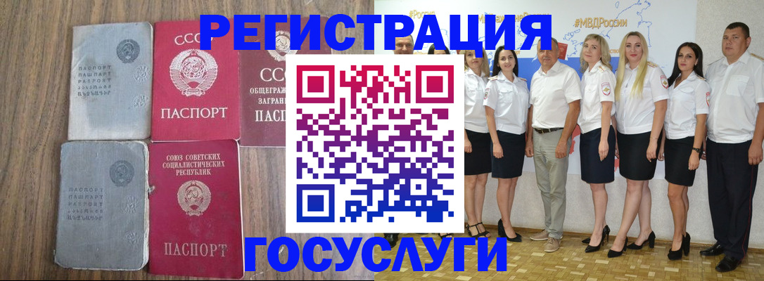 прописка от собственника в Тюменской области